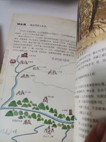 神秀三峡 仲林  大雅游吟系列 长江三峡，两岸异峰突起，江流湍急猛进，是自然界鬼斧神工的精心杰作，是造物者的神奇创造。以其雄伟壮丽的奇特景色，尽展其绚丽多姿的风采。峡区拥有数千年历史文化的积淀令人憧憬，神奇优美的传说令人神往，雄传壮丽的风光令人惊叹。古往今来，长江三峡吸引了无数骚人墨客的脚步和目光