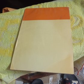 全国统一旋工机械台班费用定额,江苏地区预算价