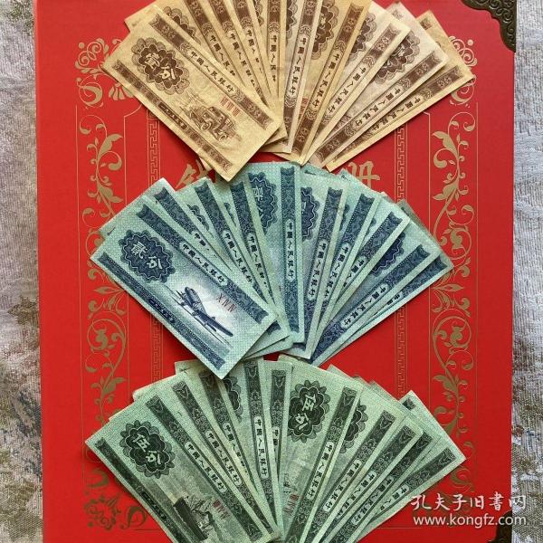 第三套人民币 共30张分币小全套 1分 2分 5分 一分 两分 五分 各十张全保真币银行正正品。包真币正品