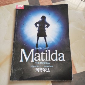 Matilda玛蒂尔达