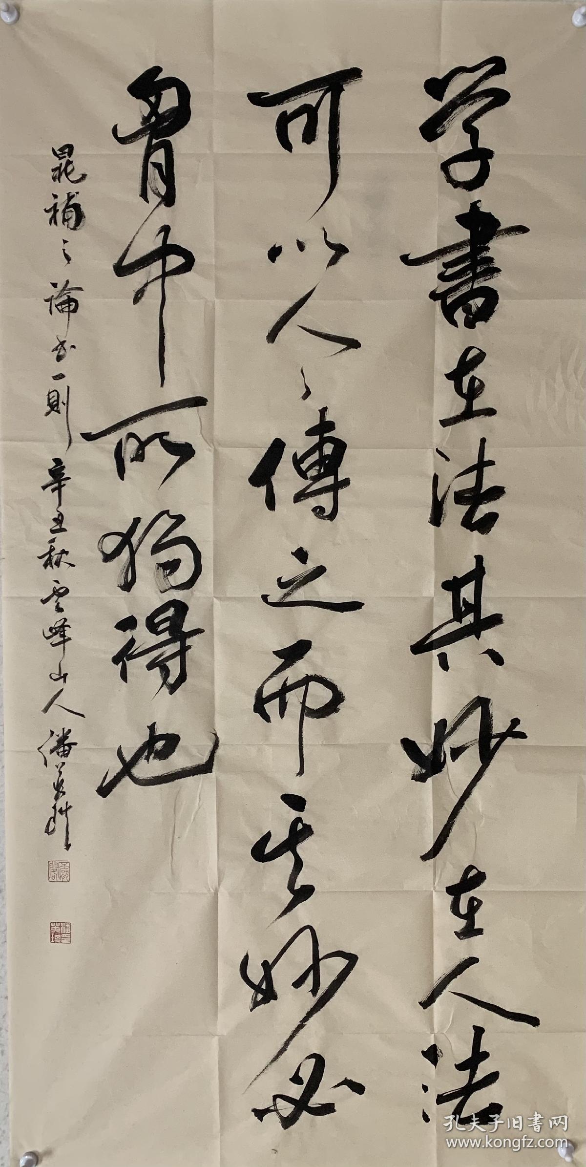 【保真字画，得自画家本人】潘英琪，四尺整张！新作
 1954年生，字迹杰，号伴墨斋主人， 山东莱州市人。现为师孙其峰、孙伯翔先生，以魏书、行草、榜书、写意花鸟名于世。中国书法家协会会员、中国书法家协会鉴定评估委员会委员、中国收藏家协会会员、烟台市书法家协会副主席。