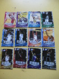 妙脆角：NBA，明星折叠卡，l，蓝板霸主，12张