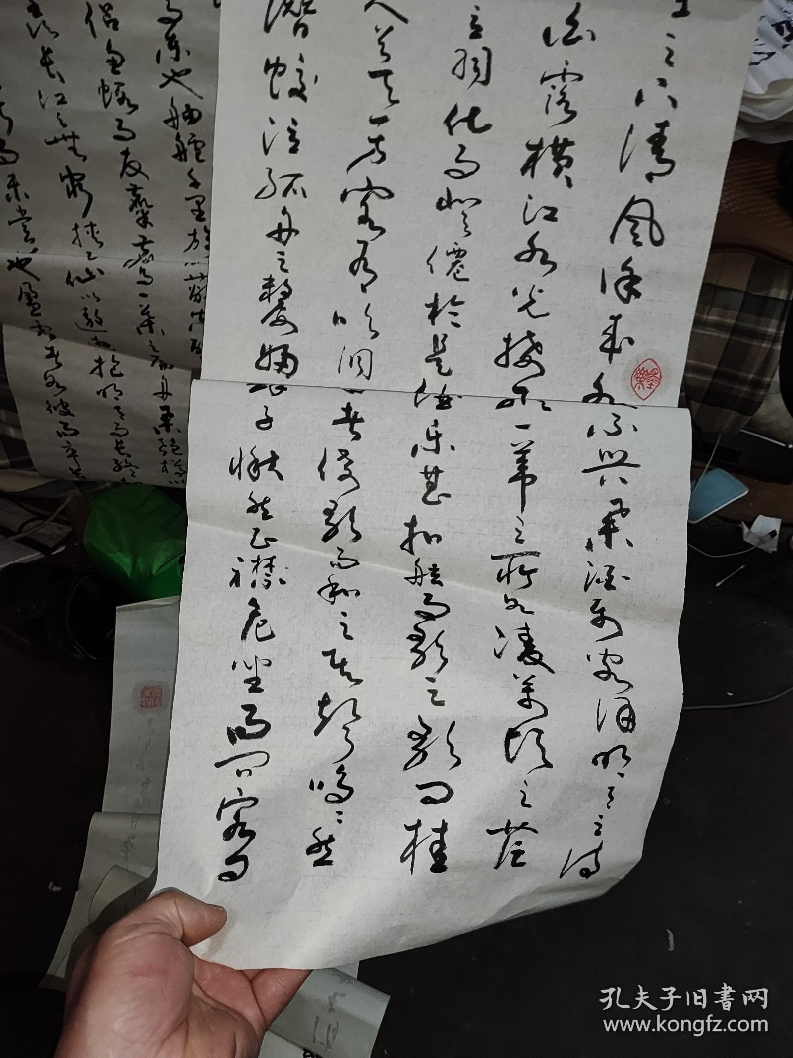 周越先书法126.33.3