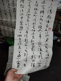 周越先书法126.33.3