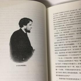 【正版现货，一版一印，全新未阅】亲历晚清四十五年—李提摩太在华宣教回忆录（精装本，带书衣）著名基督教新教宣教士李提摩太传教生涯的自述回忆，李提摩太（Timothy Richard）是影响近代中国历史进程的重要人物，他不仅是一位有影响的宗教人士，也是中外达官贵人的座上宾、维新派幕后师爷，他首创李提摩太式的宣教路线，继承利玛窦的传教策略，被称为“李提摩太路线”，与戴德生路线针锋相对，参考价值高，品相好