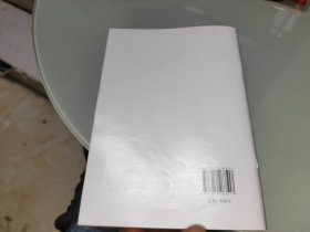 中国共产党第二十届中央委员会第三次全体会议文件汇编