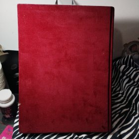 人民币图册 （16开红绒布面硬精装） 缺书衣