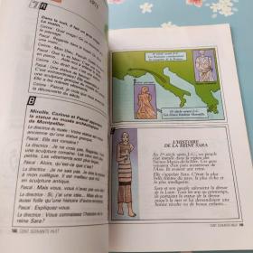 Le Nouveau San Frontieres 1：Méthode de français