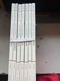 紫禁城 2021年10、12月号  +  2022年7、8、12月号  +  2023年1月号  （共7本合售）