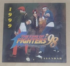 拳皇98挂历（1999年）日本原版
