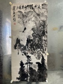 黄秋实 (1928-2006)祖籍内蒙赤峰，号关东山樵，塞外山樵，自幼从父黄庭俊学习书画，8岁随高仞九习山水、花鸟。1951年任《吉林画报》美术编辑，1952年任吉林日报社美术编辑，1979年调任吉林省美术创作室主任。擅山水，喜泼墨泼彩，所作笔墨苍润，气势雄浑。现为中国美术家协会会员，中国书法家协会会员，北国书画社副社长，吉林省美术家协会名誉主席，吉林画院省画院创始人，吉林省画院院长。作品保真