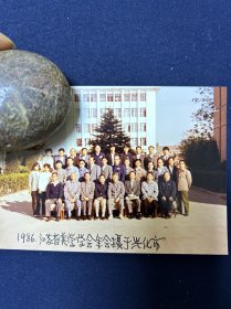 老照片 江苏省美学学会年会摄于兴化市 1986年