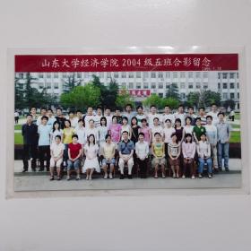 山东大学经济学院2004级五班合影留念（2006，5，18拍摄）