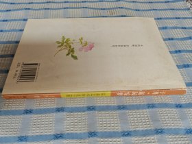 于丹·游园惊梦：昆曲艺术审美之旅