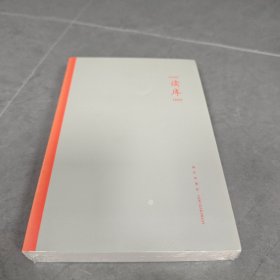 读库1603