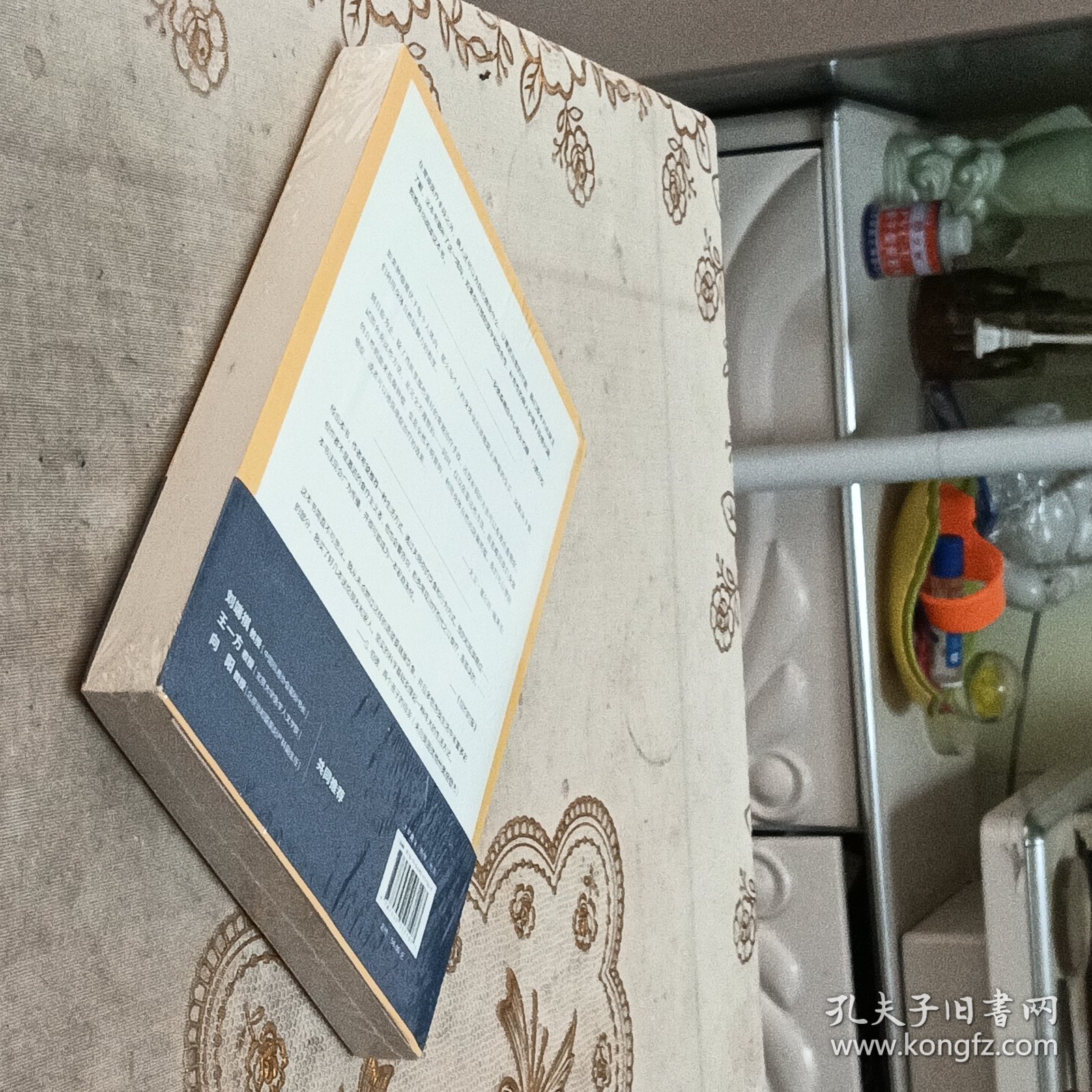 每个人的战争：抵御癌症的有效生活方式