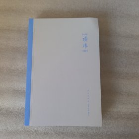 读库2405