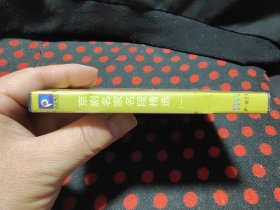 京剧名家名段精选（第一辑）VCD