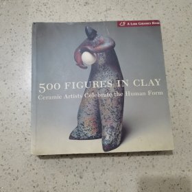 500 Figures in Clay 500种泥像