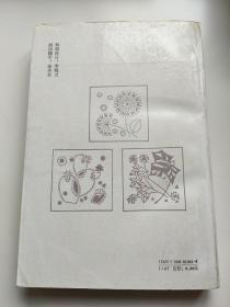 中国当代名家小说精选