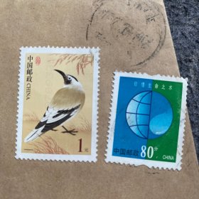 2003年中国邮政1元（邮票）