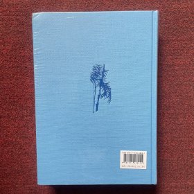 觅理记（套装上下册）全新未拆封