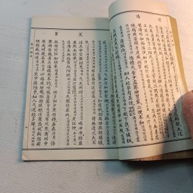 简便脉诀 中医 廖仲颐