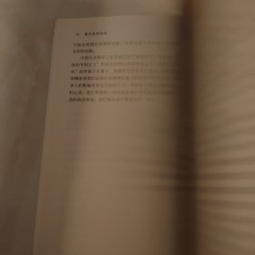 老不死的传统：中国文化在世界中的真实位置