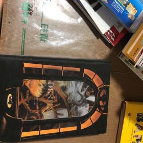 命运第一本摄影集2021 destiny 1st photobook 2021 肖战写真