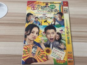 金太狼的幸福生活 电视剧 2DVD 李小璐