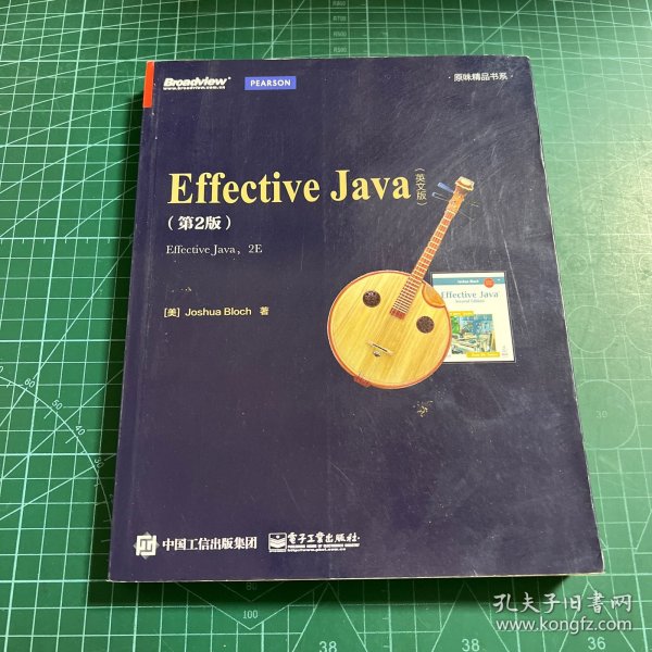 Effective Java（第2版 英文版）