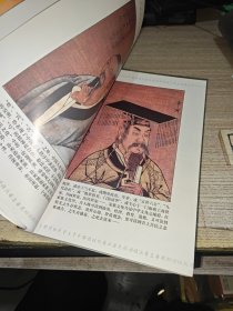 中华姓氏通史 陈姓 （详述陈姓远古祖先、国姓、秦汉魏晋低谷、南朝大发展、唐宋集聚迁移、元明清演变、海外发展、名门、郡望及分布、宗族文化、家谱文献、人物，是编修陈氏家谱、陈氏宗谱、陈氏族谱的重要参考书）