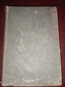 現(xiàn)代語辭典