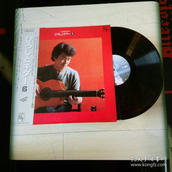 LP黑胶唱片 五木宏 木村好夫 - 夜空 人声与吉他 八十年代怀旧老歌系列