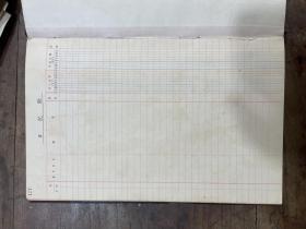 民国精装空白《日记帐》，33*21厘米，近二百页