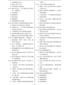 美容外科学专业知识解读（第2版）