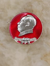 毛泽东纪念章，直径3cm。