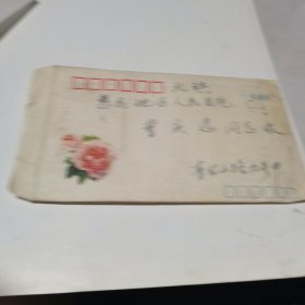 1979年老信封【实寄封 有内容 周总理票】