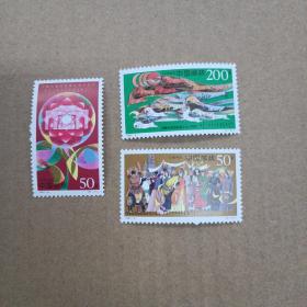 （邮票）全新原胶 1997-6 内蒙古自治区成立五十周年  3全