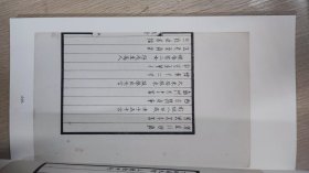 集殷墟文字楹帖汇编   甲骨文系列丛书  （正版新书包邮）