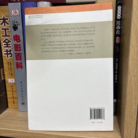 到民间去：中国知识分子与民间文学，1918——1937（新译本）