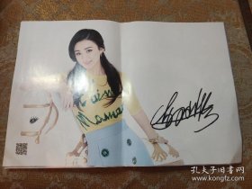 赵丽颖海报 12张合售