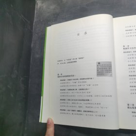 90后男生，那些不能说给大人的秘密