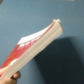 高分子材料改性/工程应用型高分子材料与工程专业系列教材·高等学校“十二五”规划教材