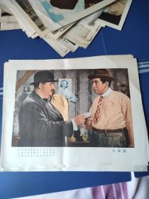 电影剧照海报译制片大生意