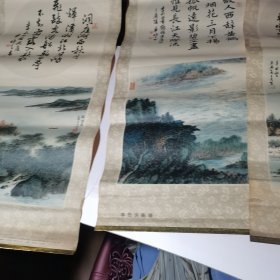 李白诗画屏：四条屏 4张一套全（上下金属边）；上海人民美术出版社 1982年版。单晓天书 俞子才 乔木作