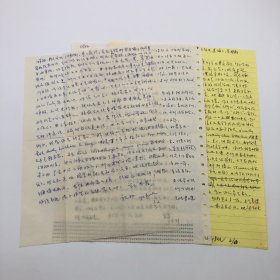 中国第一代钢琴家巫漪丽（1931-2019）旧藏，表妹李宜华（教育家涂羽卿之子涂继正夫人）八十年代自美国来信三通三页（提及冶金专家万荣玉与小提琴家王可忠夫妇等）