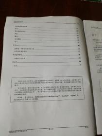 通力电梯有限公司 使用维护手册 安装指导 使用维护手册（E版）通力电梯安装说明书 电气/原理敷线图 （D版）电气/原理敷线图（E版）6本合售