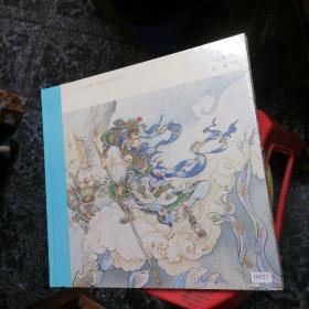 中国连环画名家名作系列:闹天宫