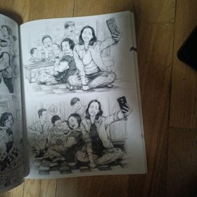 状元思维 : 我是这样考取清华美院第一的